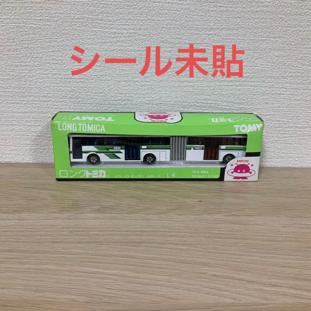 【絶版】エキスポ　ロングトミカ　VOLVO(ボルボ) B10M富士重工　連節バス