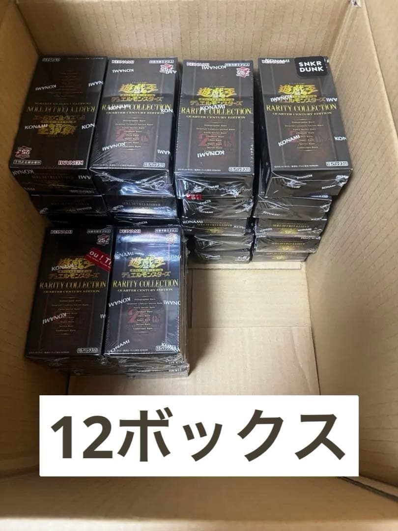 遊戯王 25th レアリティコレクション 26 BOX シュリンク付き