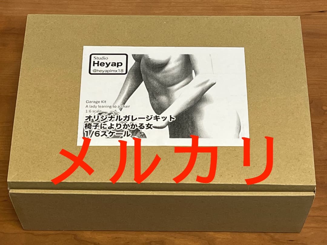 値下げ　StudioHeyaP キット 椅子によりかかる女 1/6スケール