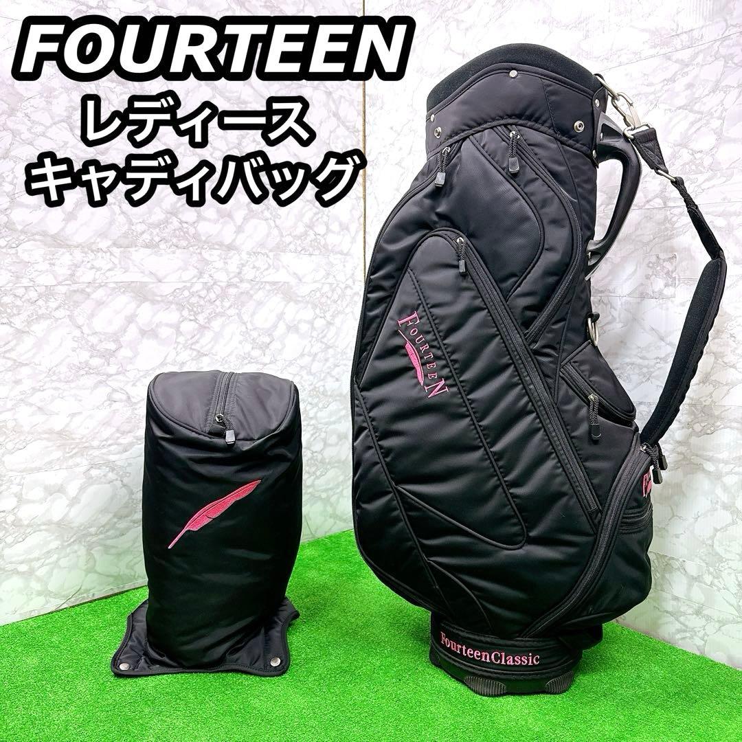 レディース キャディバッグ フォーティーン FOURTEEN 8.5型