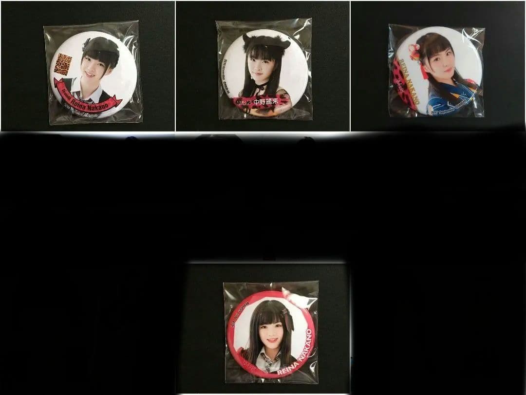 NMB48 中野麗来 生写真 グッズセット