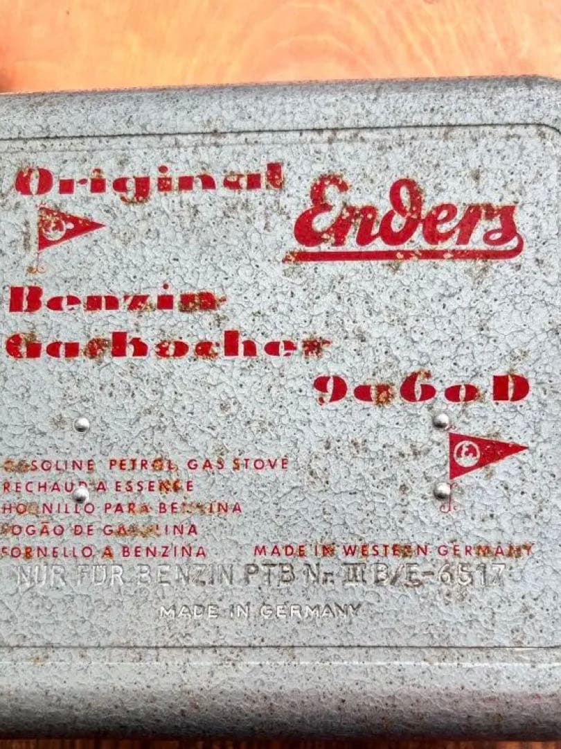 エンダースENDERS No.9060D 民生用バーナー。