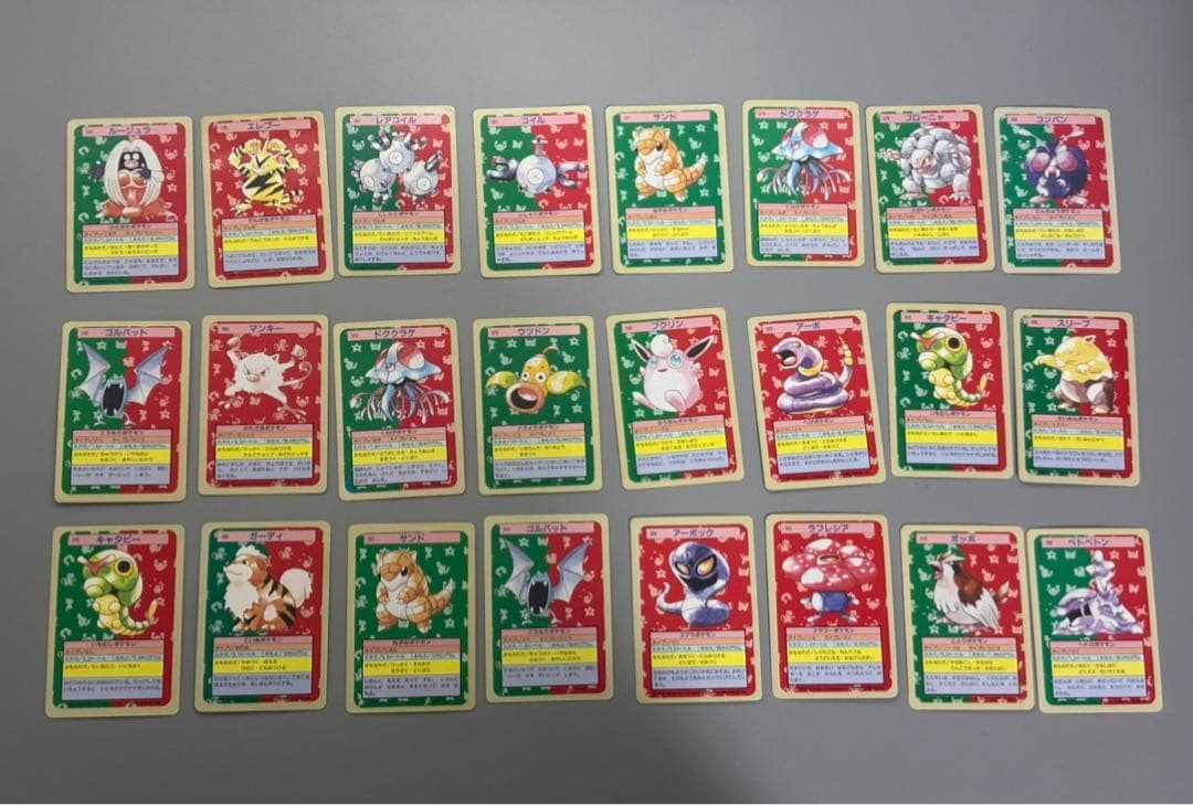 ポケモンカード　トップサン　裏青　100枚セット