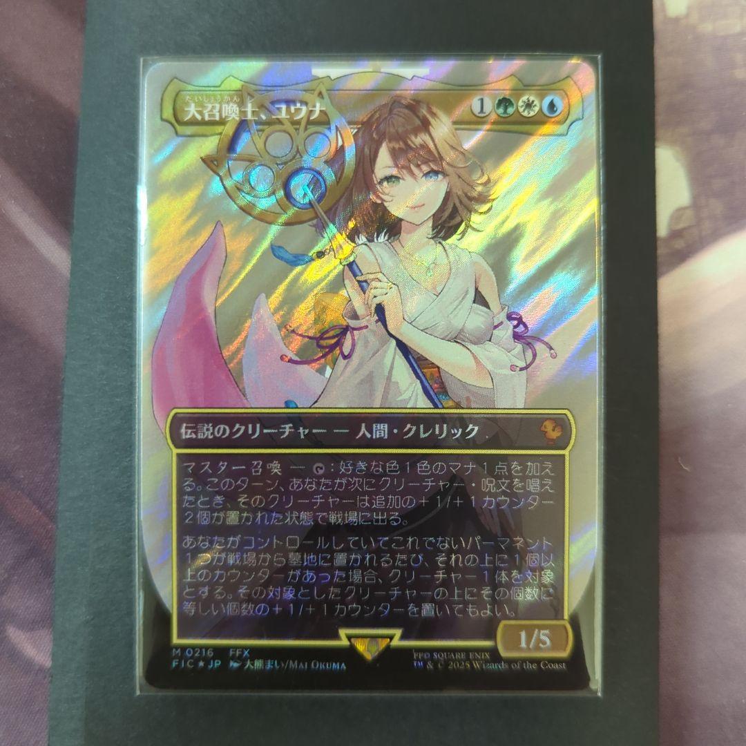 MTG ファイナルファンタジー 大召喚士、ユウナ サージfoil