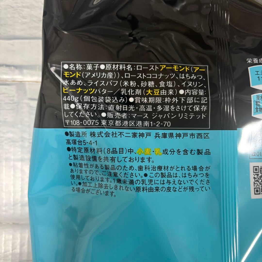 ハワイアンホースト ドライマンゴーチョコ2袋他 合計4点