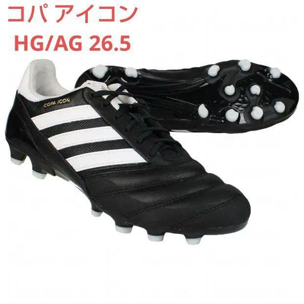 【新品未使用】アディダス　サッカースパイク コパ　アイコン　26.5