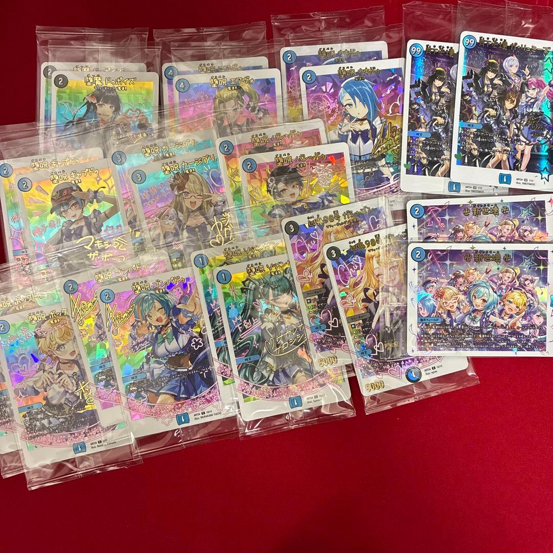 神アート　魔導具　2枚組セット