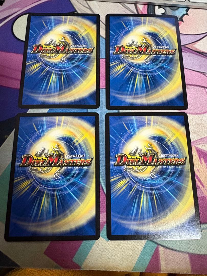 デュエルマスターズ　デュエマ　ボルシャックドリームドラゴン　金　4枚セット