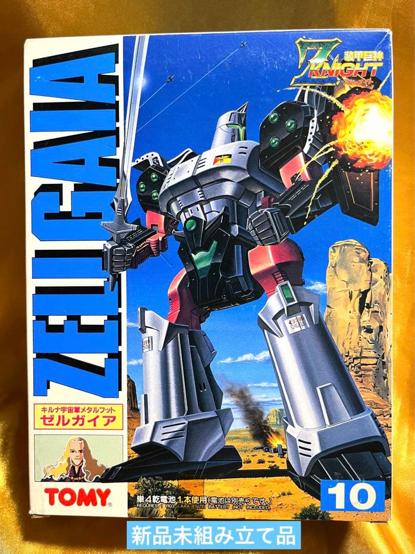 TOMY トミー ギルナ宇宙軍 メタルフット　ゼルガイア　装甲巨神Zナイト