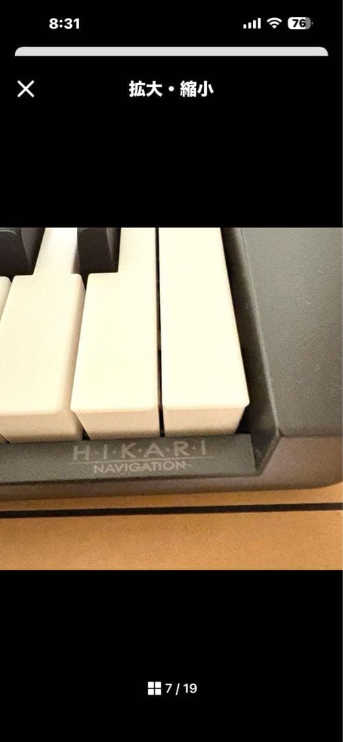 カシオ CASIO 光ナビゲーション キーボード LK-536 2025年製