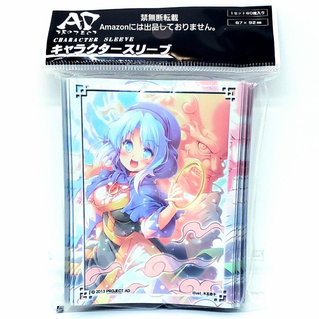 森紙森紙