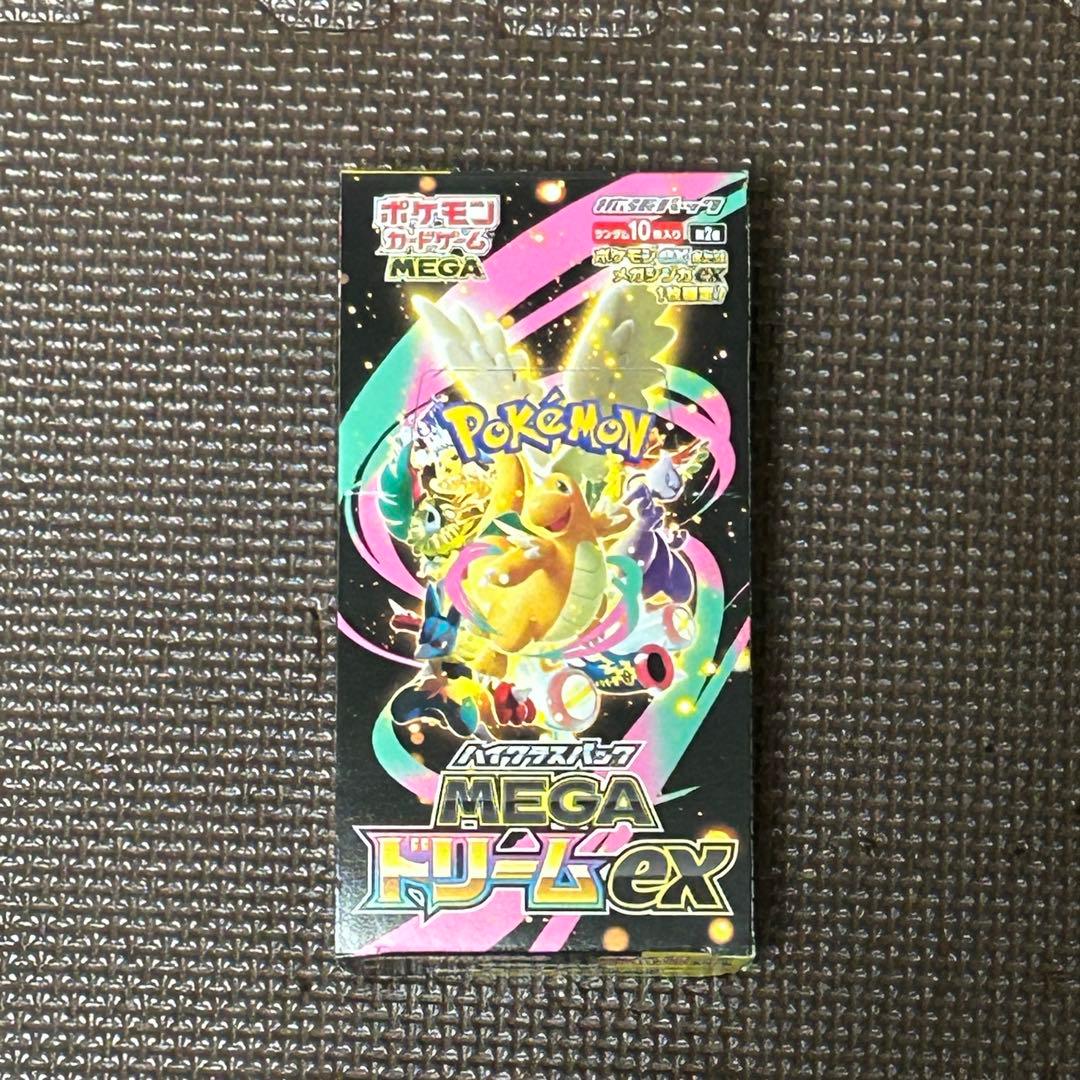 【未開封】ポケモンカードBOX3点 まとめ売り シュリンク有りと無し