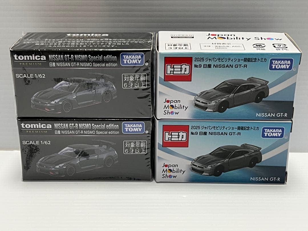 東京モビリティーショー限定トミカ NISSAN GT-R NISMO他4台セット