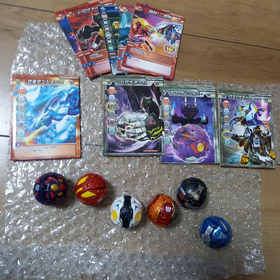 爆丸　色々　レア　セット