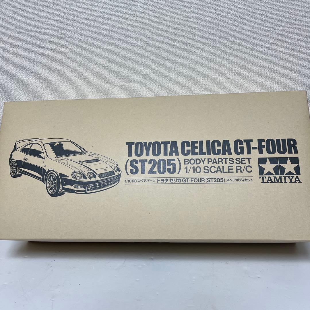 新品未使用　1/10 ラジコン　ボディ セリカ　GT-FOUR ST205