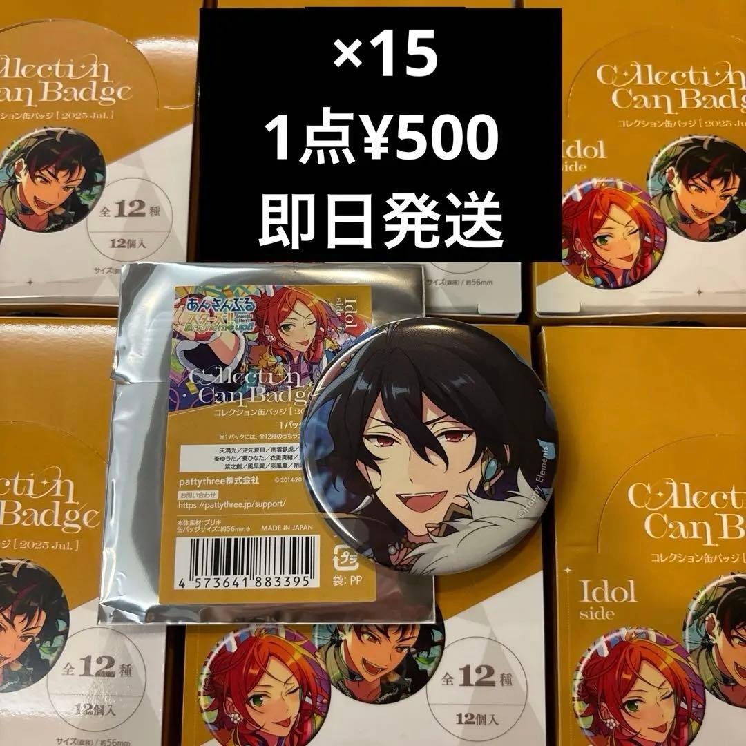 缶バッジ