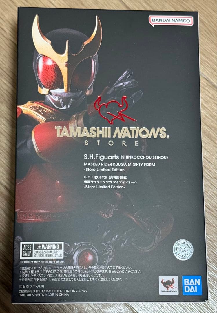 魂ストア限定 フィギュアーツ 真骨彫 仮面ライダークウガ マイティーフォーム