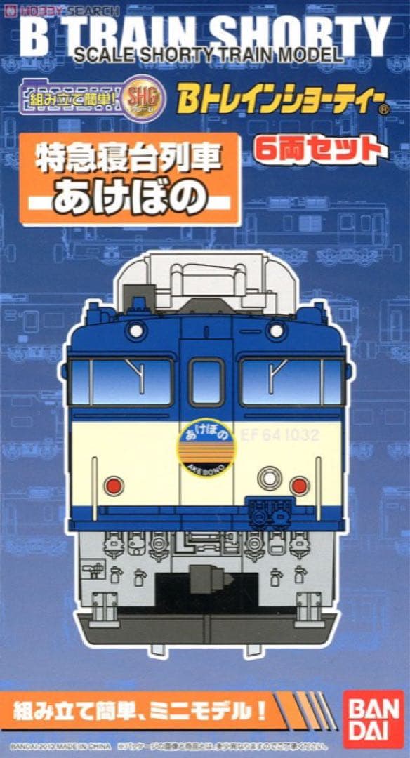 Bトレインショーティー あけぼの 6両セット