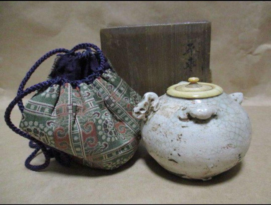 古志野　茶入れ　裏千家八代又玄斎　箱書き　古箱