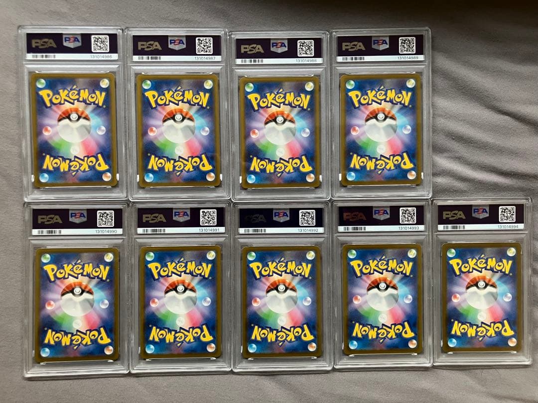 ま*ん様 PSA10 マックピカチュウプロモカード9連番
