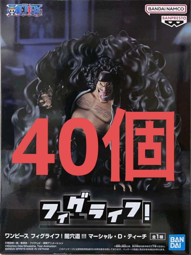 ワンピース フィグライフ! 闇穴道!!! マーシャル・D・ティーチ 40個　③