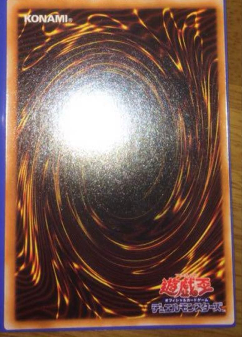 【期間限定】遊戯王引退品 初期パック〜3期など/レリーフ　画像は一部です