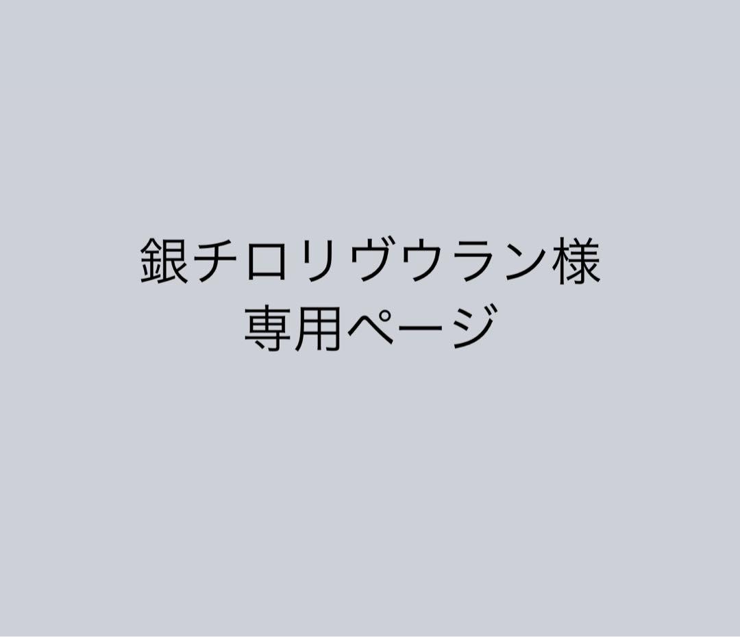 騎士A ばぁう a3痛バ
