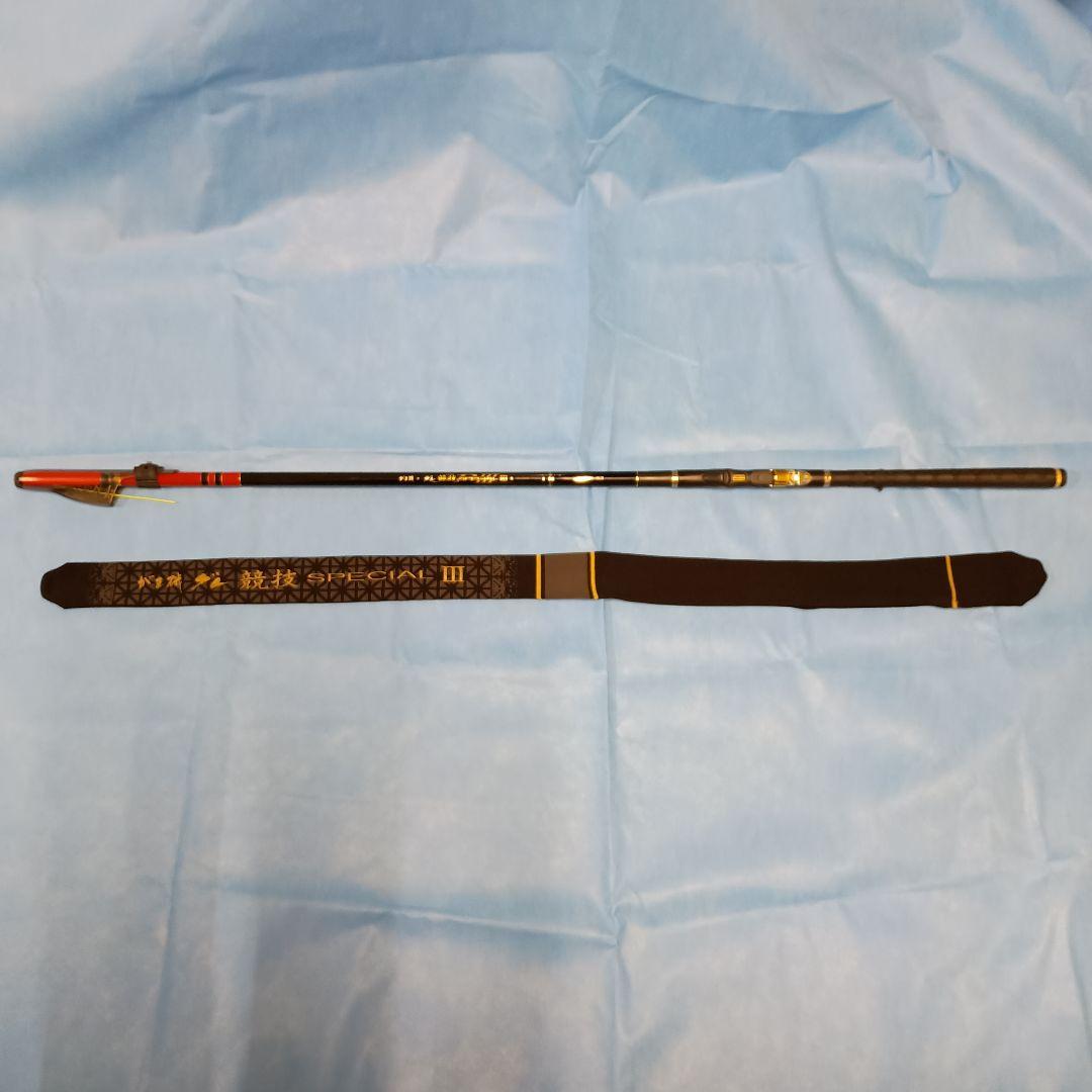 鯉*人様 がま磯グレ競技スペシャルⅢ 1.25号5.3m
