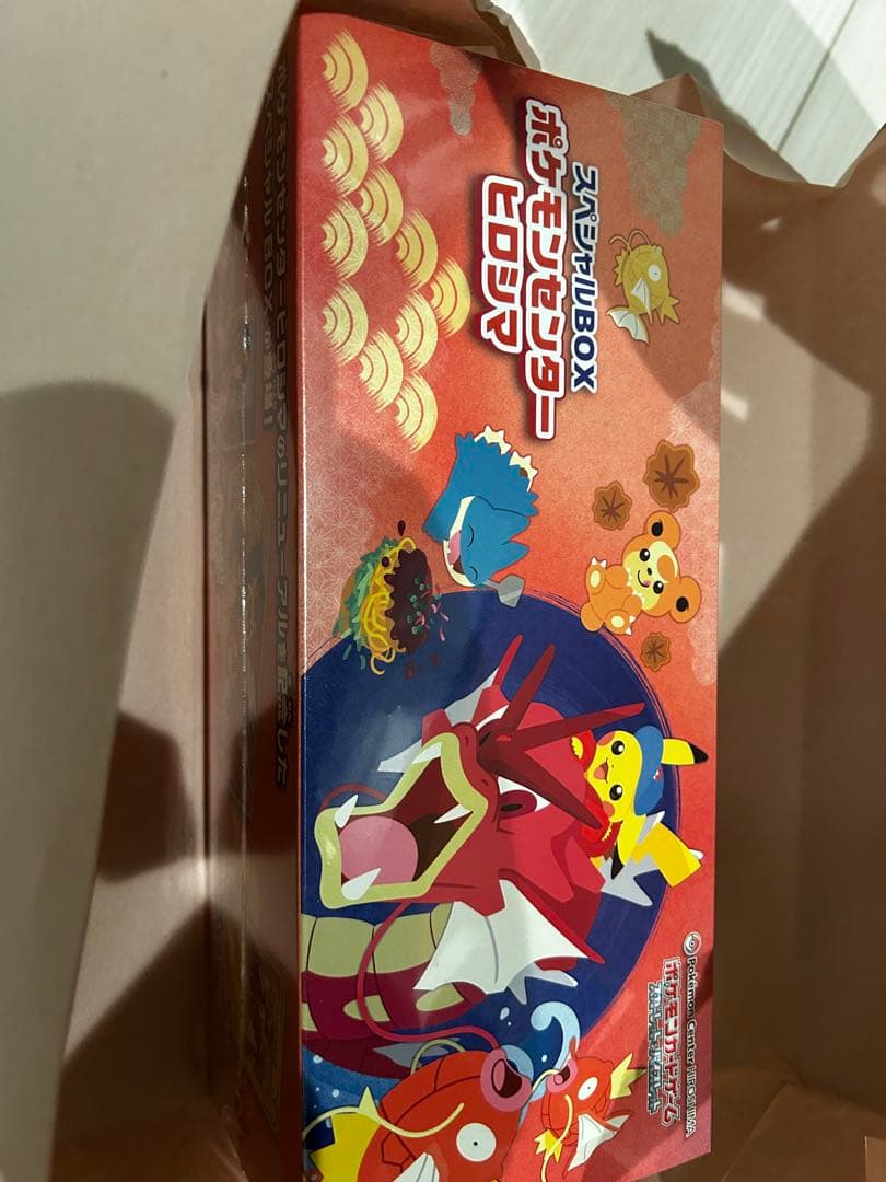 ポケモンセンター ヒロシマ スペシャルボックス 未開封品