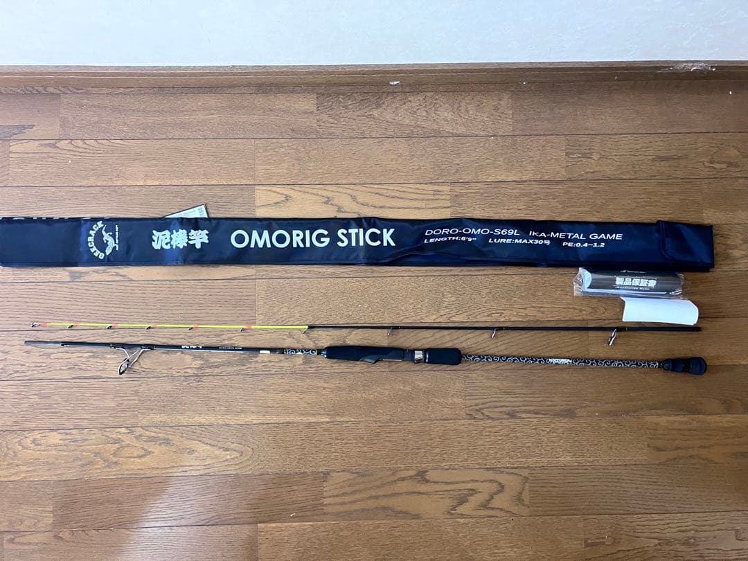 GEECRACK 泥棒竿　OMO-S69L