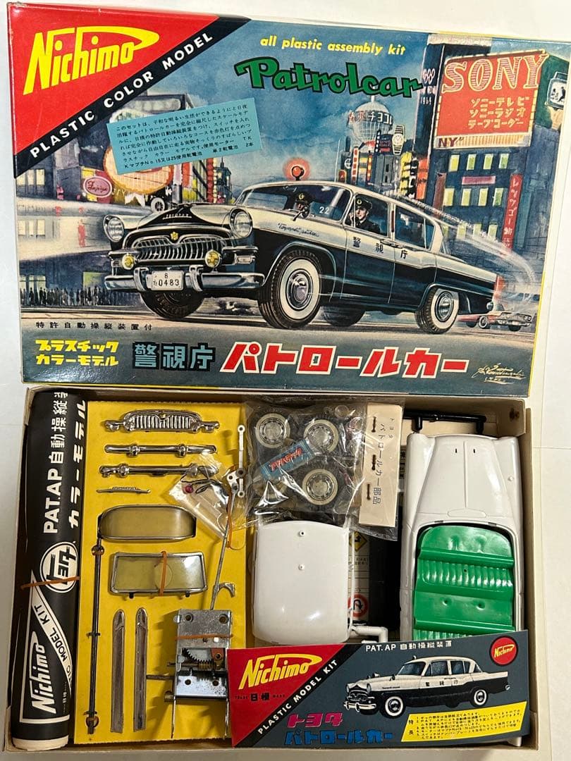 激レア60年以上前 ニチモ ブリキ混成プラモ 警視庁 パトロールカー トヨペット