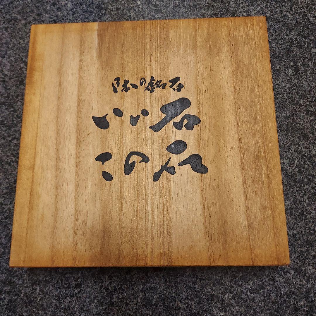 書家 詩人 相田みつを 名板