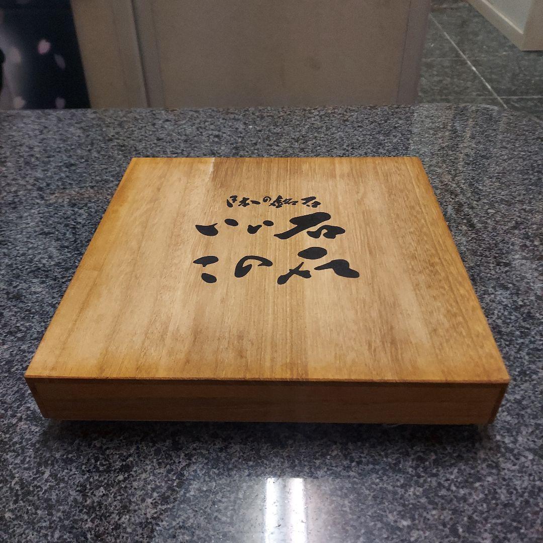 書家 詩人 相田みつを 名板