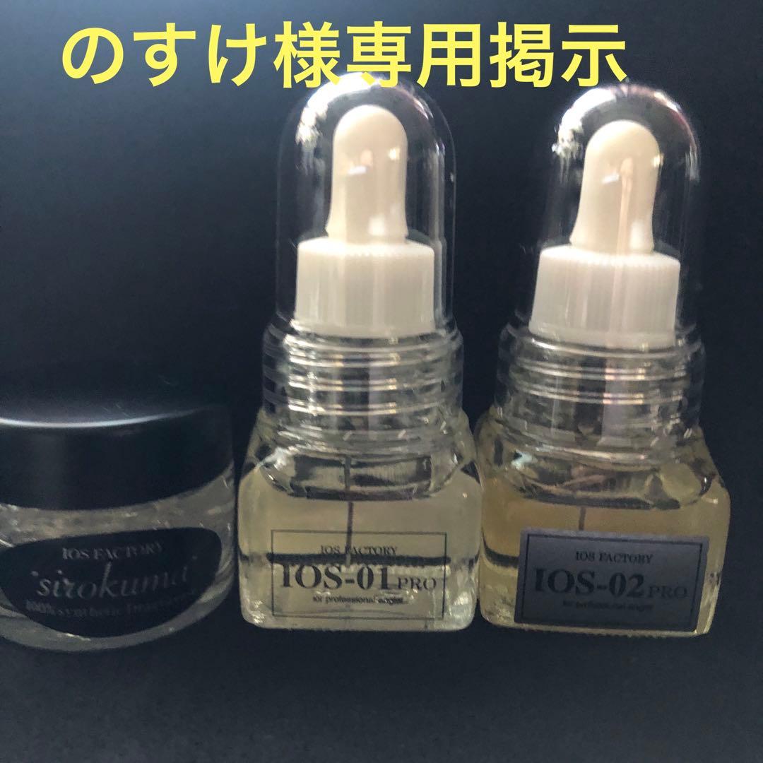 01.02.しろくま
