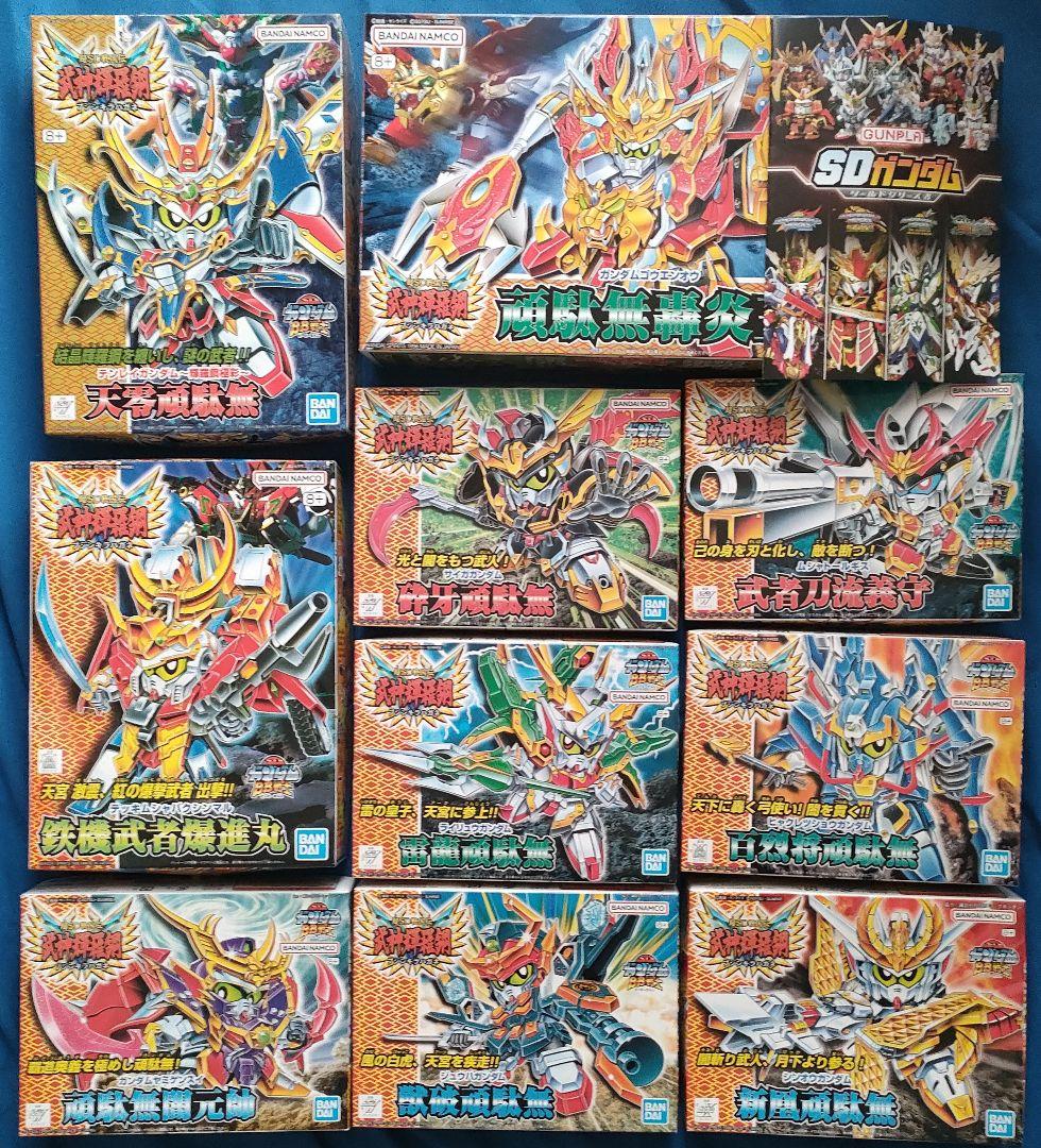 BB戦士 超SD戦国伝 武神輝羅鋼 10体セット＋オマケ冊子
