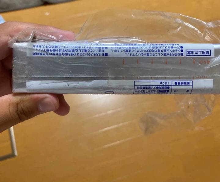 ミズノプロ　スパイク　　27.5