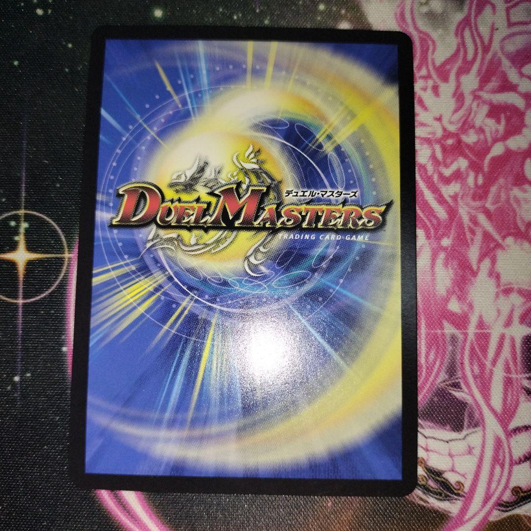 デュエマ　神アート　ガイアッシュカイザー　さいとうなおき　説明欄必読