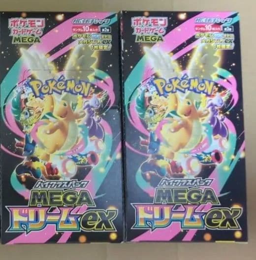ポケモンカード　メガドリーム　2BOX　シュリンクなし　ペリペリ付き