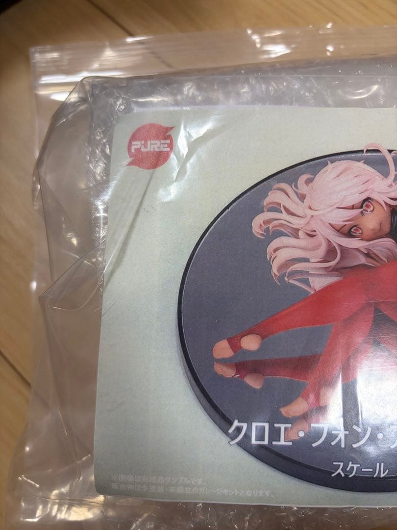 PURE クロエ　ガレージキット