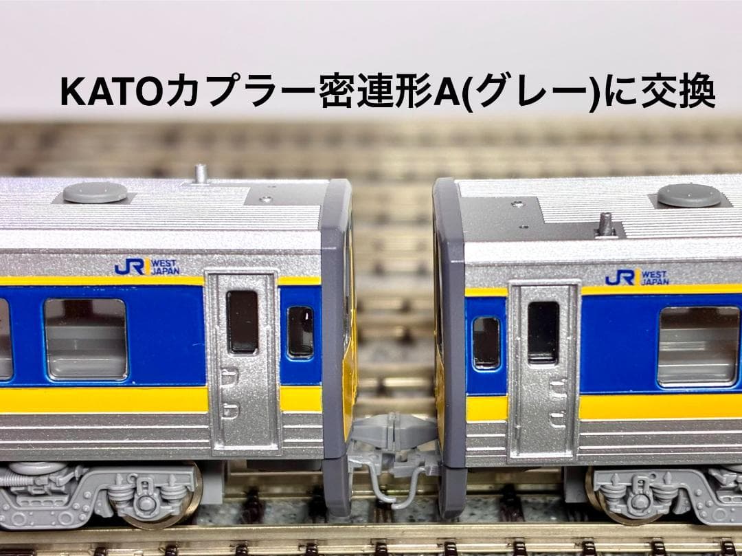 ＊絶版 希少品＊キハ187系“スーパーまつかぜ” 4両セットLED室内灯装備編成