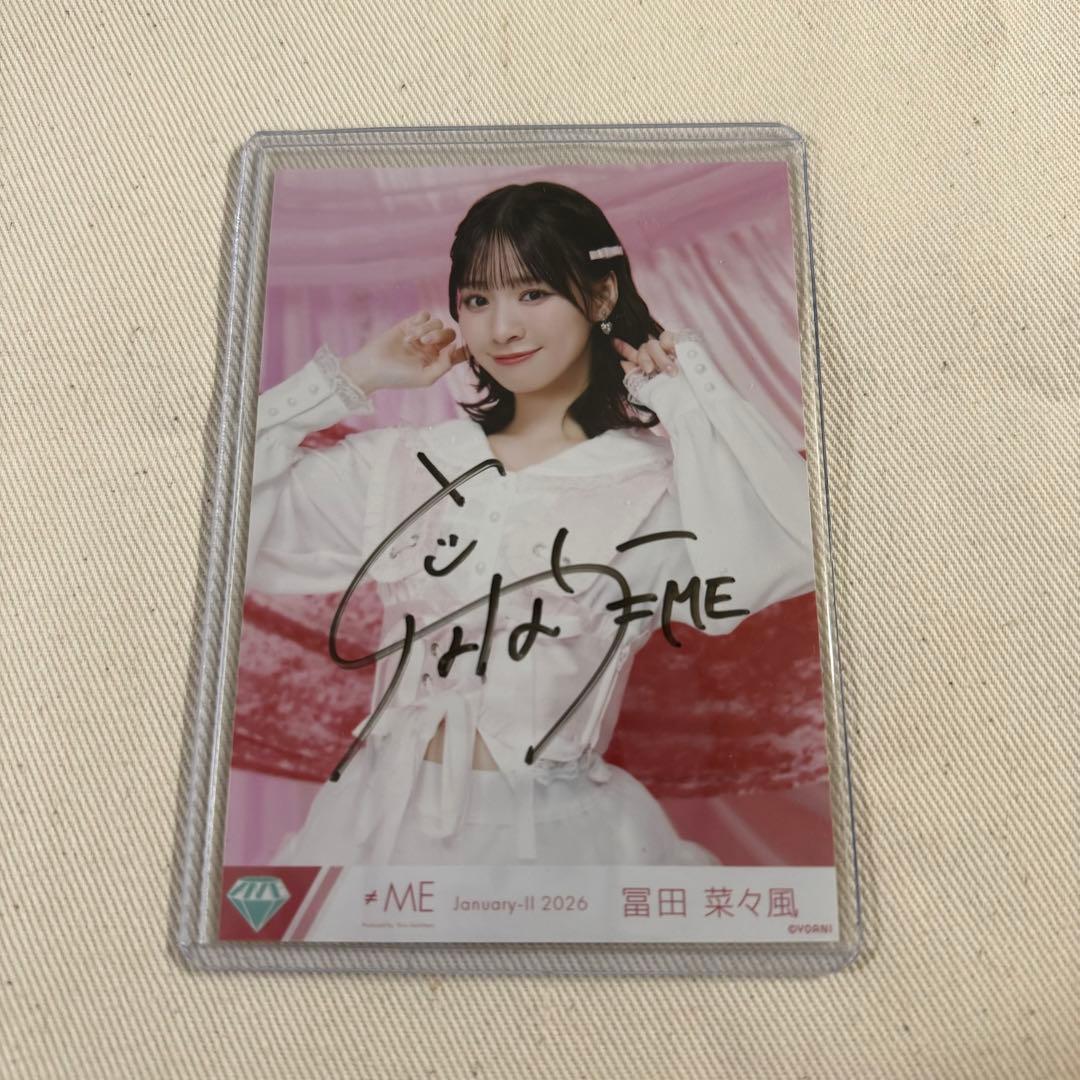冨田菜々風 きゅんかわ人生 生写真 直筆 チュウ