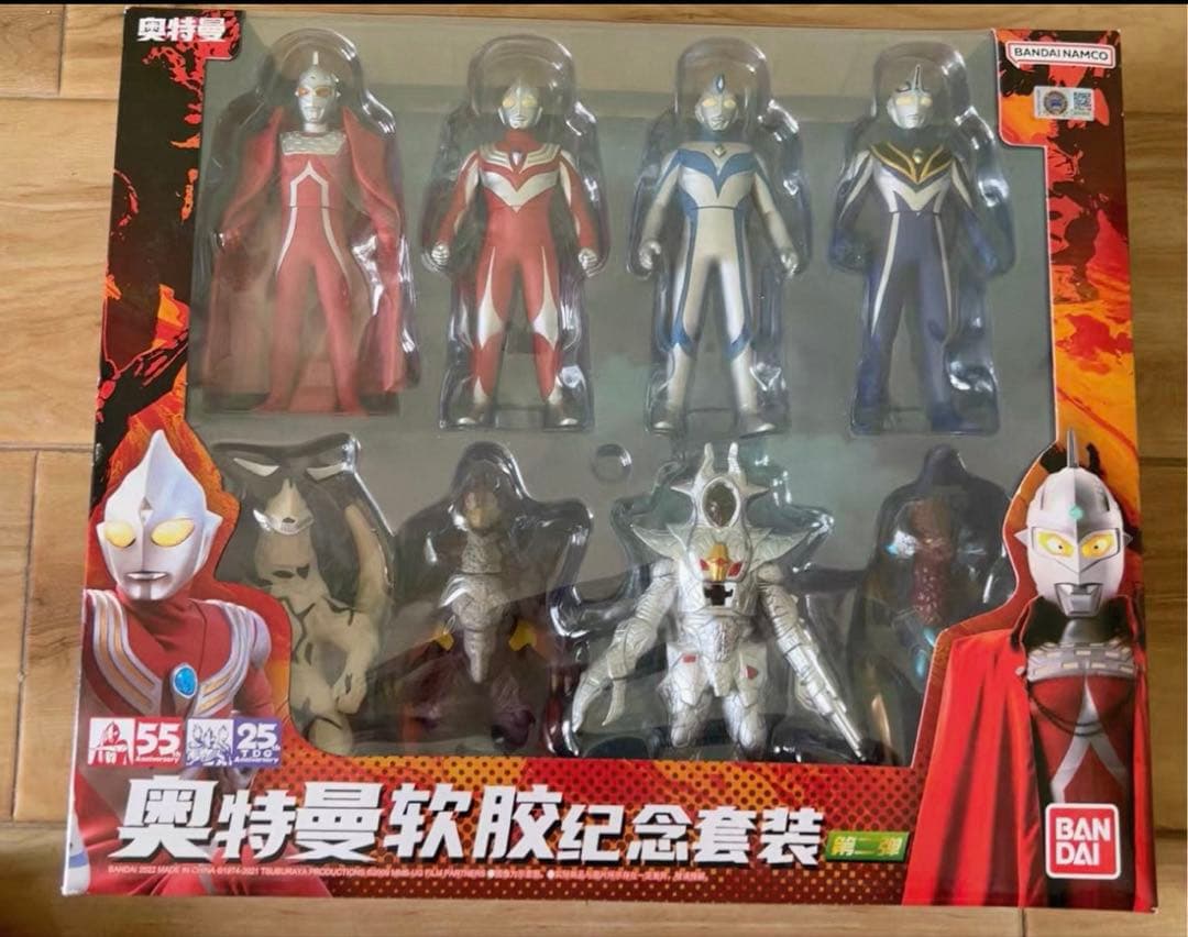 中国限定　レア　ウルトラマン　ソフビ　55周年　セット1 セブン　ティガ　アグル