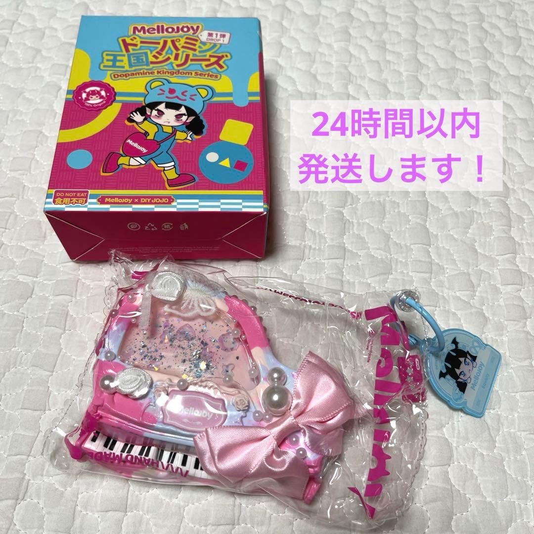未使用 mellojoy メロジョイ ドーパミンシリーズ ときめき音符 ピアノ