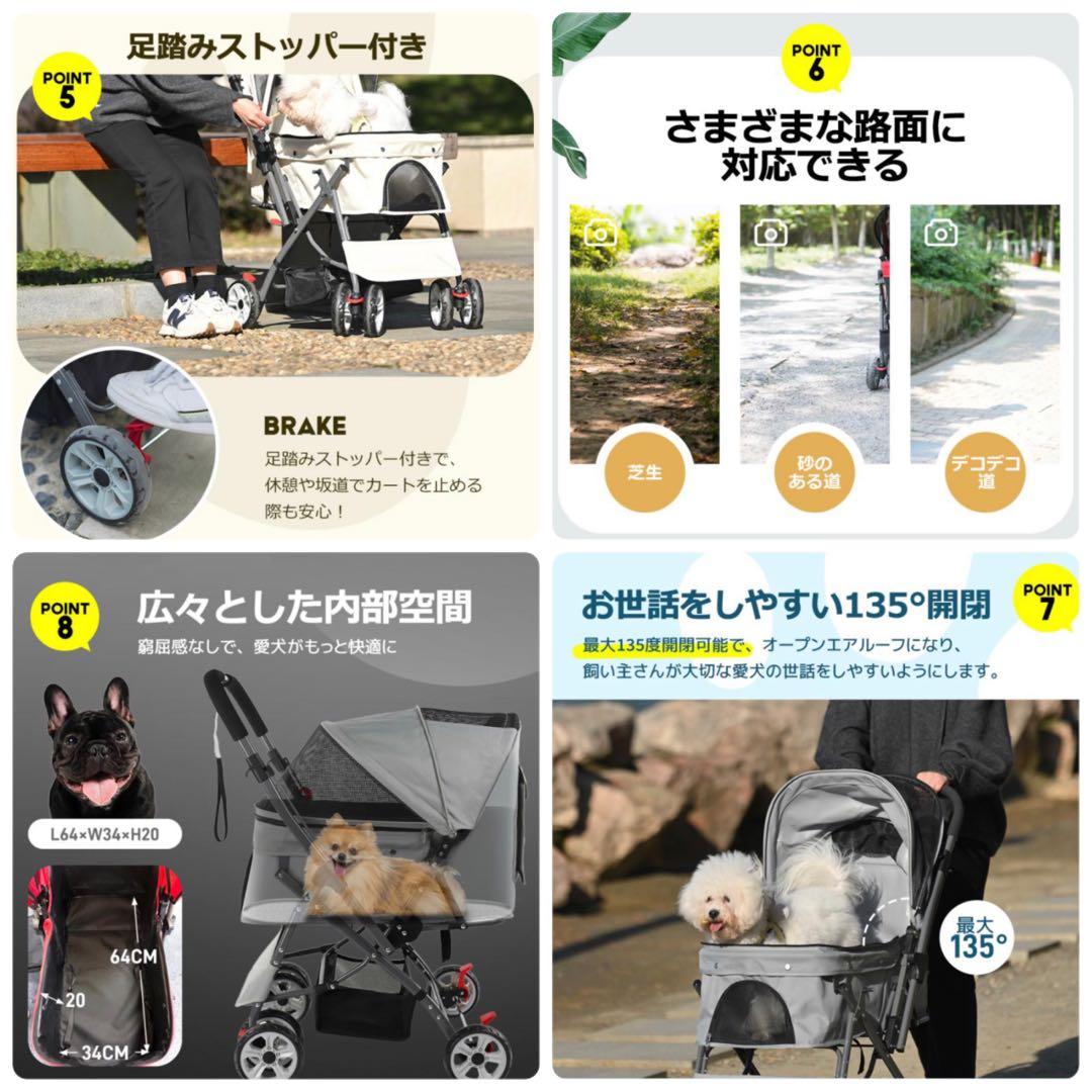 新品　ペットカート　4輪　茶色　犬用品　多機能　ドッグカート　グレー