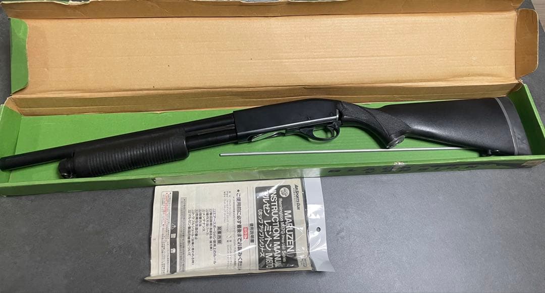 東京マルイ　マルゼン　M870 ブラック　ガス　ガスガン　ショットガン