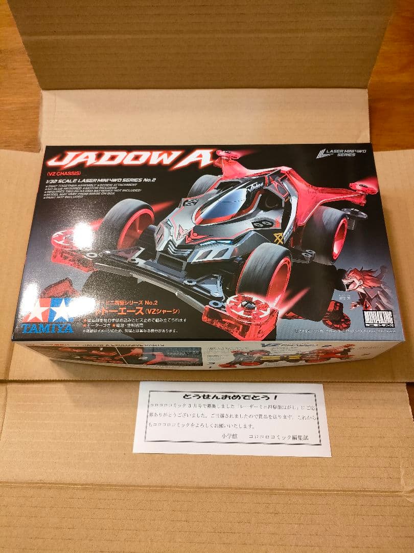 【値下げ可】ミニ四駆 JADOW A ジャドーエース