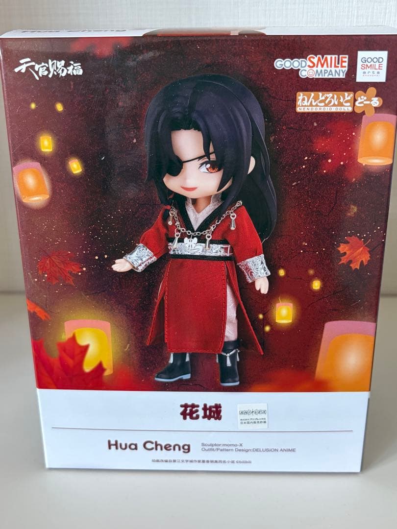 天官賜福　ねんどろいどどーる　謝憐&花城