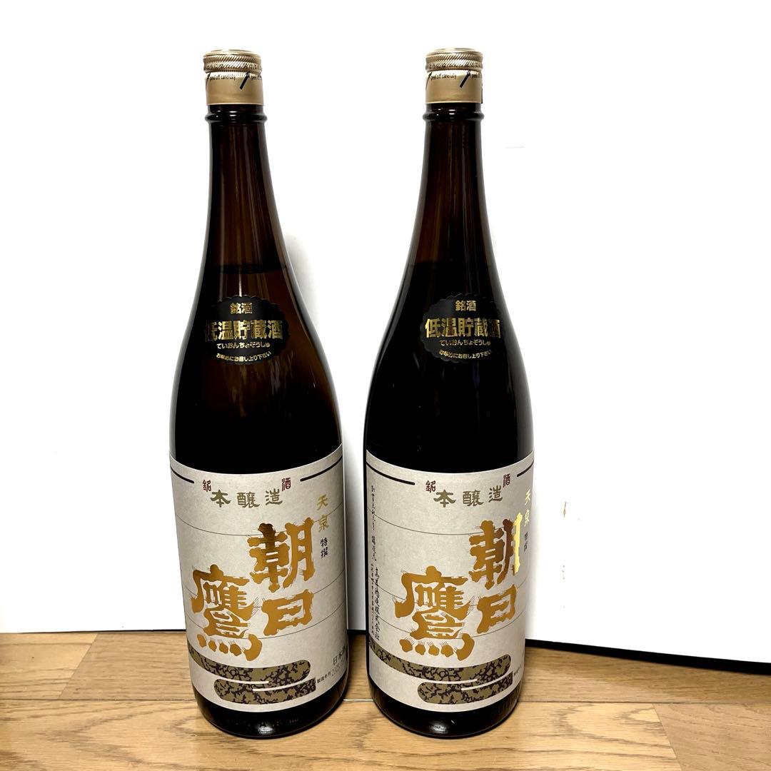 十四代醸造元高木酒造 特撰　朝日鷹　低温貯蔵酒