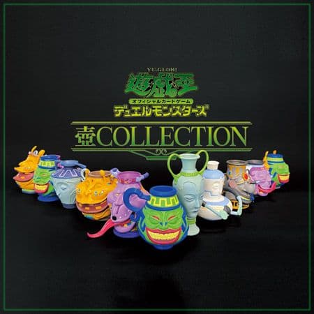 遊戯王OCGデュエルモンスターズ 壺COLLECTION　新品未開封