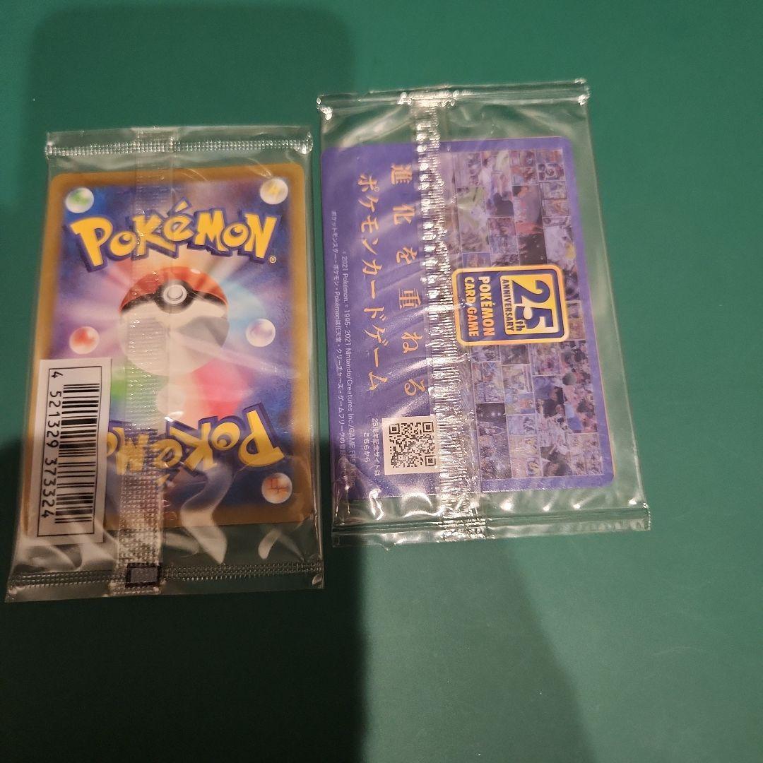 ［ポケモンカード］プロモパック未開封　まとめ売り